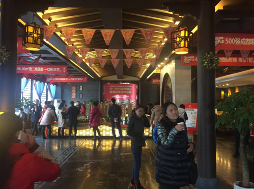 名著房地产